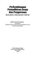 Perkembangan pentadbiran awam dan pengurusan  : koleksi ceramah umum Abdullah Sanusi Ahmad.
