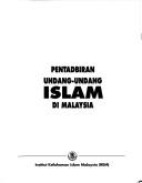 Pentadbiran undang-undang Islam di Malaysia Ahmad Mohamed Ibrahim.