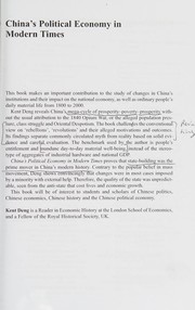 China's political economy in modern times : changes and economic consequences, 1800-2000 Kent Deng.